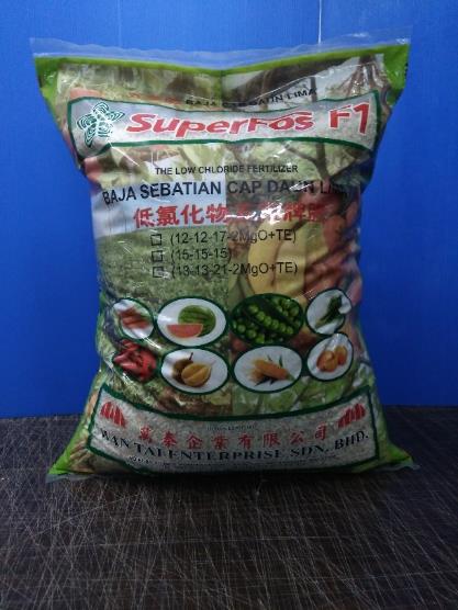 10kg Fertilizer Laminated Center Flat Seal Bag 2.jpg