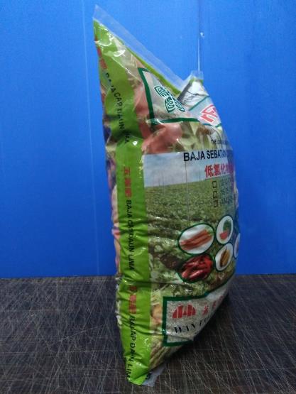 10kg Fertilizer Laminated Center Flat Seal Bag 3.jpg