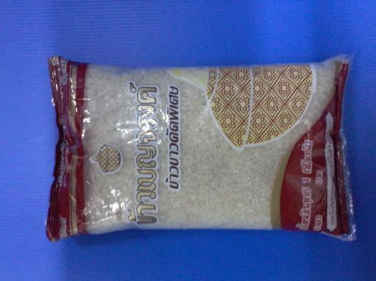 1kg Laminated Center Seal Bag .jpg