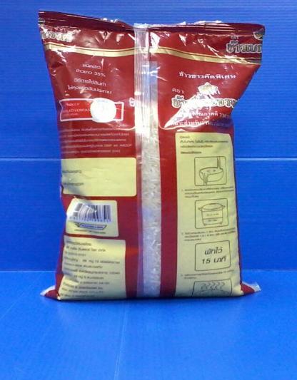 1kg Laminated Center Seal Bag 3.jpg