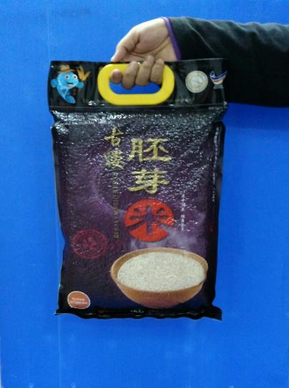 3kg Laminated 3 Side Seal with Plastic Handle 2.jpg