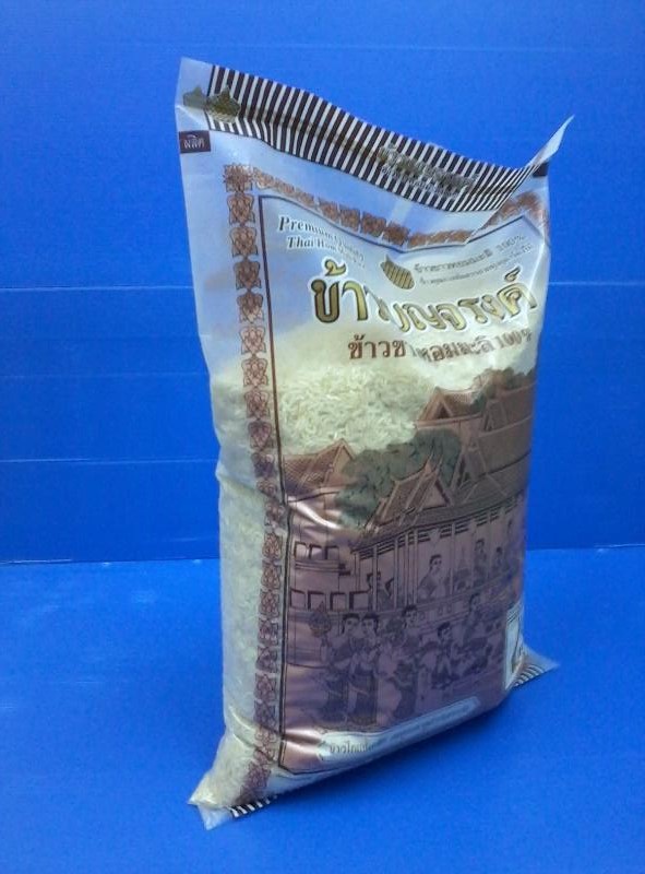 5 kg Laminated Center Flat Seal Bag 2.jpg