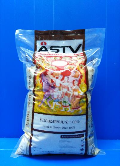 5kg Laminated 3 Side Seal Bag 3.jpg