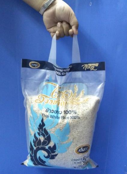 5kg Laminated 3 Side Seal Bag with Soft Loop Handle 2.jpg