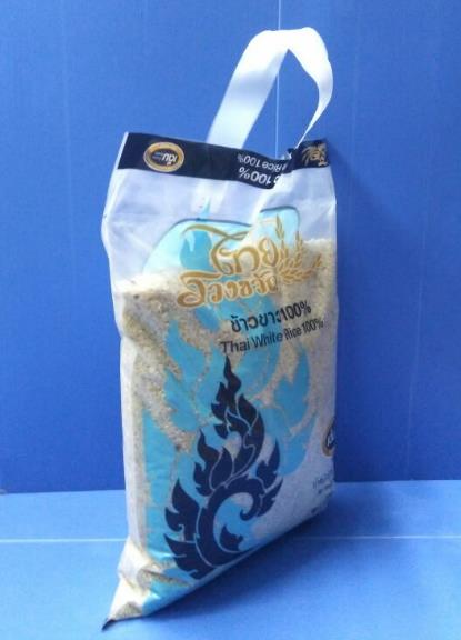 5kg Laminated 3 Side Seal Bag with Soft Loop Handle 3.jpg