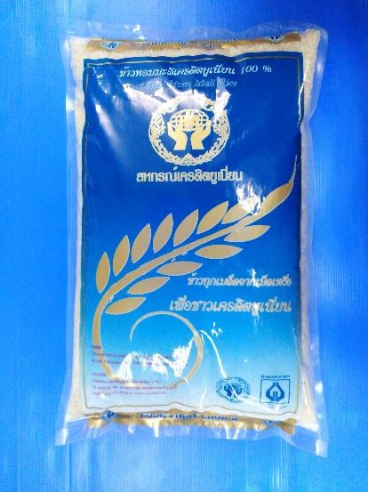 5kg Laminated 3_Side Seal Bag .jpg