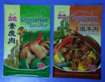 Frozen_Food Laminated 3 Side Seal Bag 2.jpg