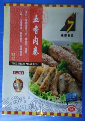 Frozen_Food Laminated Center Seal Bag 2.jpg