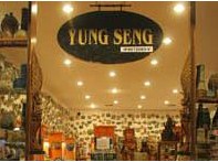 Yun Sheng Souvernir shop 2022.jpg
